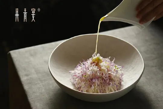 黑珍珠餐廳丹青宴~指橙薑汁鳳尾草