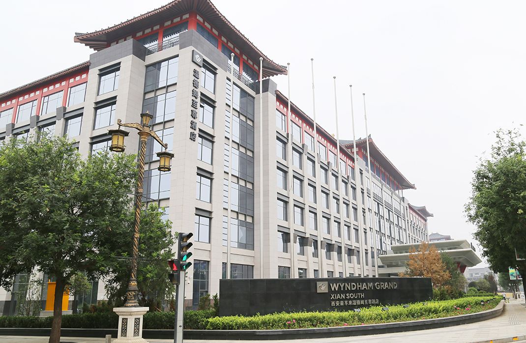 豪享來溫德姆至尊酒店