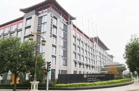 豪享來溫德姆至尊酒店