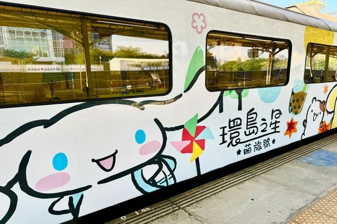 環島之星列車