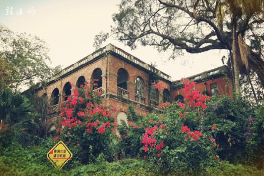 鼓浪嶼日本領事館