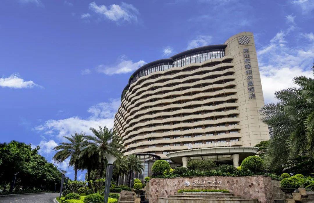 Pullman鉑爾曼酒店