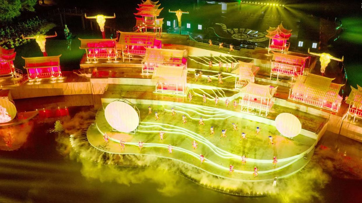 鳳凰樂土·山水麗人