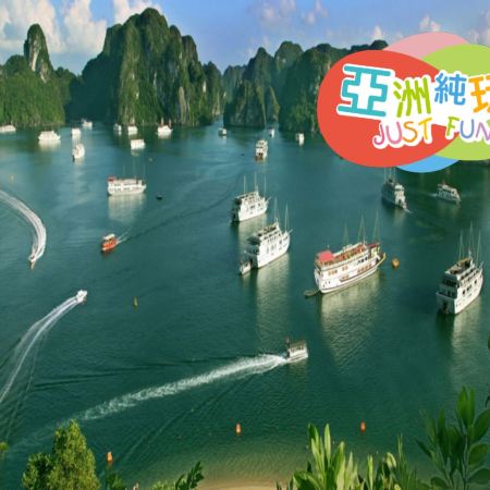 河內+沙壩+下龍灣7天海陸空之旅 《「世界自然遺產」下龍灣‧尊貴五星級觀光遊輪過夜‧天堂島》《純玩團‧不設指定購物點‧贈送每位客人越南特有斗笠一頂》