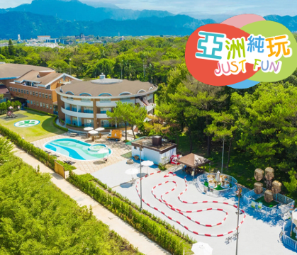 桃園+台北親子5天 朋趣露營車園區Bon Chill Glamping、桃園入住1晚五星級南方莊園溫泉渡假飯店(尊享客房內獨立湯池)【純玩團】 *再減-$160憑指定中銀咭推廣碼【BOC160A3】