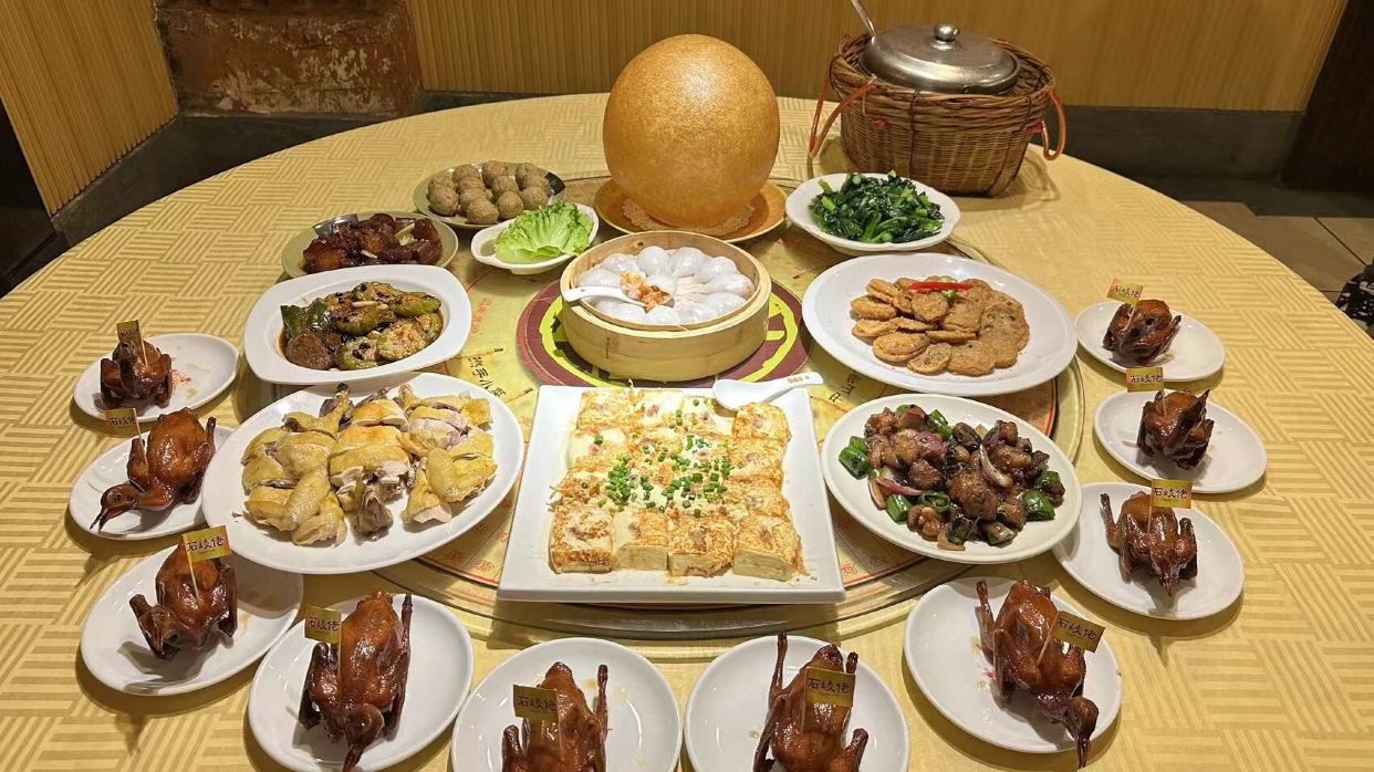 石岐佬中華第一鴿宴