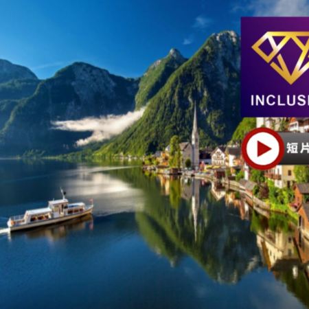 皇牌東歐+巴爾幹半島11天浪漫風光之旅【優遊全包】~札格勒布/布拉格住宿五*星級、於布拉格享用米芝蓮推薦餐、「世界文化遺產」哈爾施塔特/維也納美泉宮、安排多瑙河船河遊、卡羅維域溫泉區、餐食全包/無自費