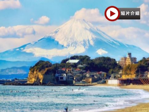 日本當地參團 (1人可出發#)~$0服務費【東京+富士山+箱根+橫濱】 6天 │ 迷你8人小團《逢三、六出發》