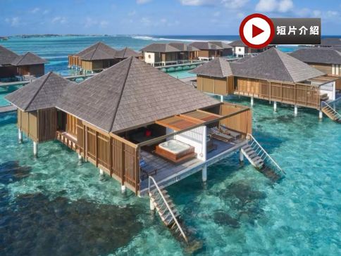 吉隆坡 + 馬爾代夫 7天度假之旅 《連續入住3晚》馬爾代夫Villa Nautica Paradise Island Resort ~ Water Villa (水中高腳屋) 天堂島度假村