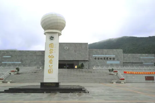 本溪地質博物館