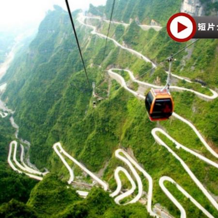 【5鑽】VIP小包團張家界、鳳凰古城5天高鐵之旅【4人成行】張家界(VIP快捷通道遊覽天門山國家森林公園+天子山+袁家界、寶峰湖、金鞭溪、黃龍洞)、鳳凰古城(乘船夜遊沱江)、矮寨大橋、邊城茶峒景區