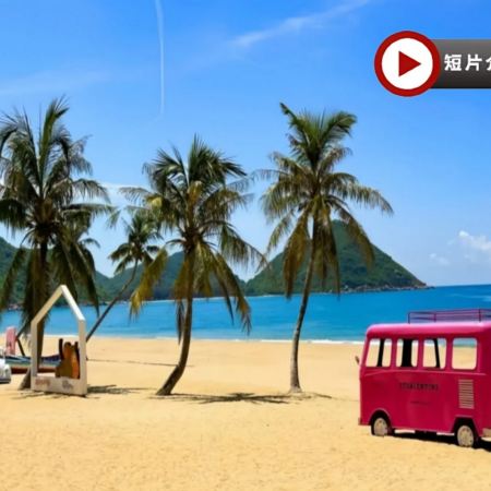 海南島(三亞、瓊海、陵水)5天純玩團 鳳凰嶺海誓山盟風景區、呆呆島、巴厘村、萬泉河竹筏環島、博鰲亞洲論壇永久會址、萬泉河竹筏環島、博鰲亞洲論壇永久會址、大小洞天、高空海景下午茶、一晚溫泉酒店