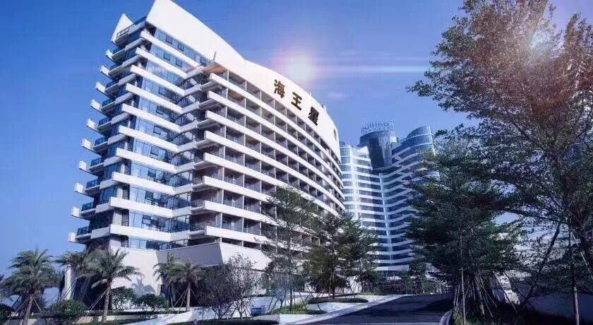 海王星度假精品酒店