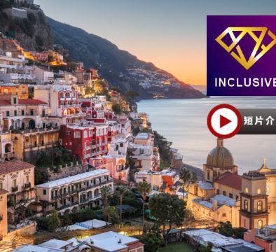 塞浦路斯、馬爾他、意大利 12天深度之旅 【優遊全包】意大利南部、西南部島嶼西西里島及馬爾他、塞浦路斯考古遺址~庫里安古城、迷醉的夢幻藍光」藍洞、「世界上消失的美景遺址」藍窗、阿瑪菲海岸線-波西塔諾及