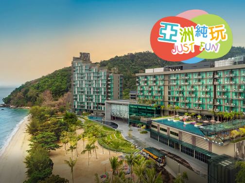 【5鑽】檳城 5天美食觀光之旅【純玩團】不設指定購物點 《保證連續4晚‧Banyan Tree酒店集團旗下品牌》五星級 檳城Angsana Teluk Bahang (海景露台客房) 【5鑽】檳城 5天美食觀光之旅【純玩團】不設指定購物點 《保證連續4晚‧Banyan Tree酒店集團旗下品牌》五星級 檳城Angsana Teluk Bahang (海景露台客房)