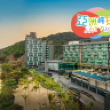 檳城 5天美食觀光之旅【純玩團】不設指定購物點  《保證連續4晚‧Banyan Tree酒店集團旗下品牌》五星級 檳城Angsana Teluk Bahang (海景露台客房)