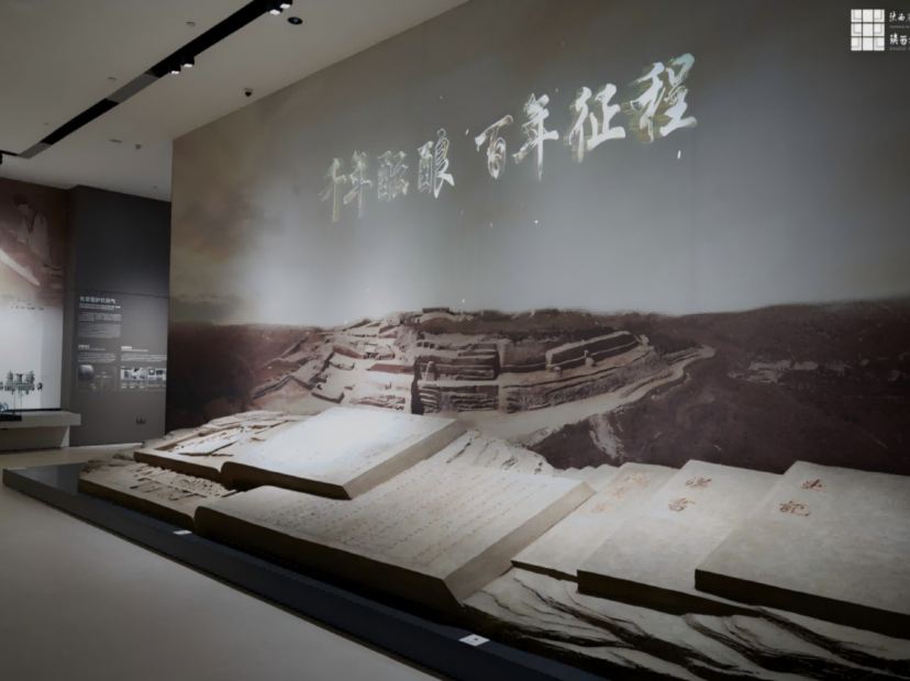 陜西考古博物館