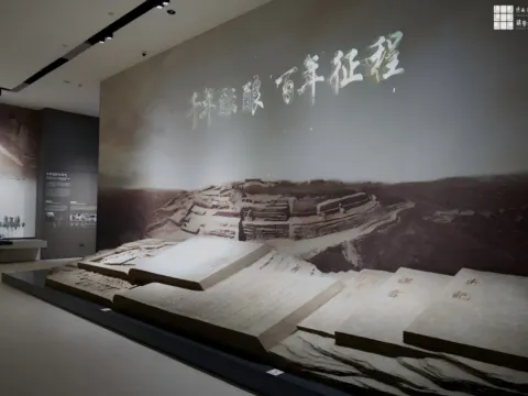 陜西考古博物館