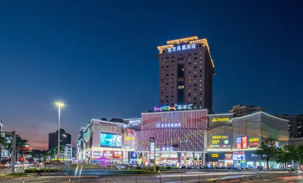 中山鳳悦鳳凰酒店