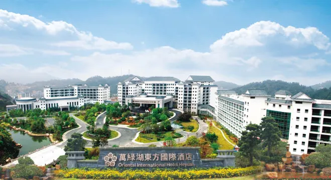 河源萬綠湖東方國際酒店