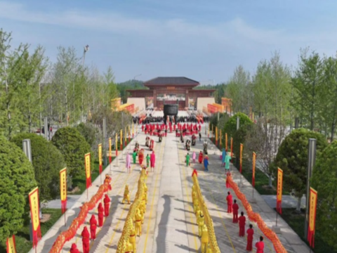 黃帝故里拜祖大典