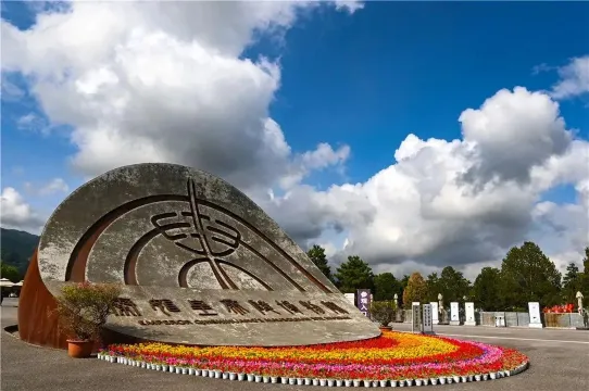 秦始皇陵銅車馬博物館