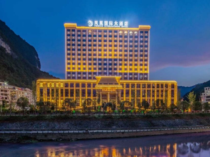 巴馬鳳山鳳凰國際大酒店