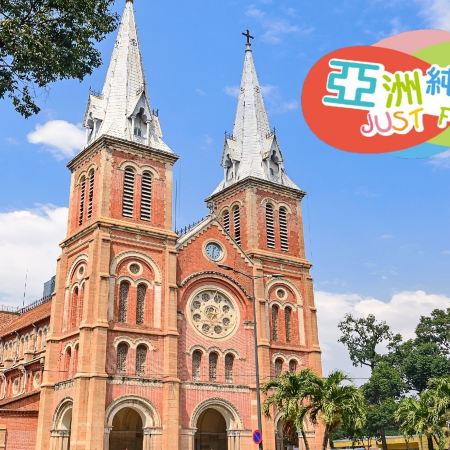 胡志明+美拖+頭頓 5天團觀光之旅《農曆新年出發:2月17及18日》【保證全程安排入住市中心五星級酒店‧舒適享受】