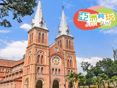 胡志明+美拖+頭頓 5天團觀光之旅《農曆新年出發:2月17及18日》【保證全程安排入住市中心五星級酒店‧舒適享受】