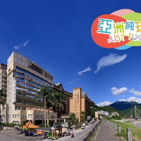 台東+高雄 溫泉觀星 知本森林遊樂 地道美食之旅【純玩團】《全港獨家》知本金聯及國際品牌桂田｜不設指定購物點 