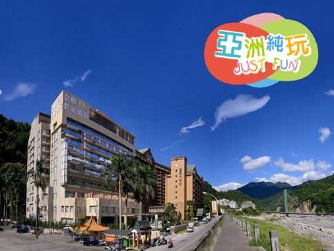 台東+高雄 溫泉觀星 知本森林遊樂 地道美食之旅【純玩團】《全港獨家》知本金聯及國際品牌桂田｜不設指定購物點 