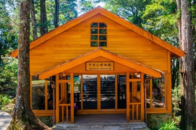 阿里山博物館