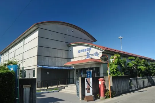 藍之館@四國旅遊局官網