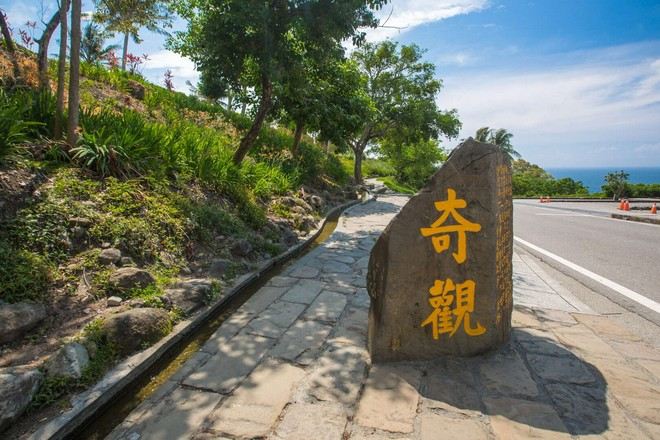 水往上流「奇觀」石碑