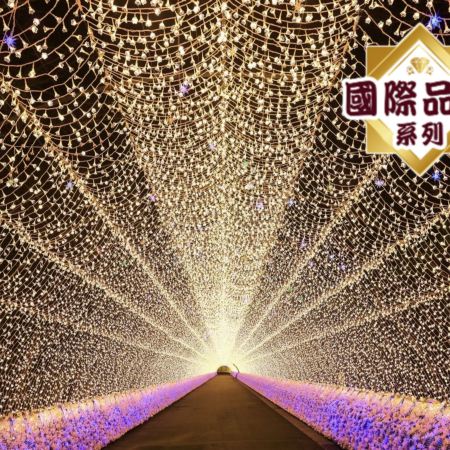 北陸聖誕冬の物語 6天美食童話之旅 「日本三大名園」兼六園、「世界文化遺產」白川鄉合掌村、「國寶名城」犬山城、德川園、全日本No.1超人氣彩燈~名花之里《聖誕節出發 :12月25日(只辦一團)》