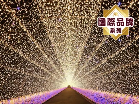 北陸聖誕冬の物語 6天美食童話之旅 「日本三大名園」兼六園、「世界文化遺產」白川鄉合掌村、「國寶名城」犬山城、德川園、全日本No.1超人氣彩燈~名花之里《聖誕節出發 :12月25日(只辦一團)》 北陸聖誕冬の物語 6天美食童話之旅 「日本三大名園」兼六園、「世界文化遺產」白川鄉合掌村、「國寶名城」犬山城、德川園、全日本No.1超人氣彩燈~名花之里《聖誕節出發 :12月25日(只辦一團)》