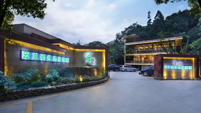 南昆山翠蘭谷生態度假村