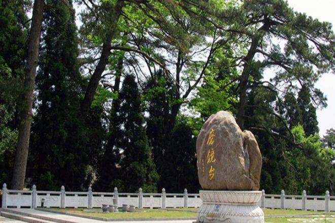 南嶽衡山-磨鏡臺