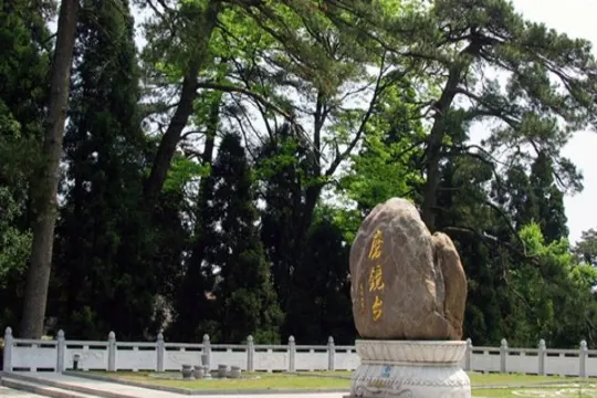 南嶽衡山-磨鏡臺