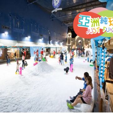 曼谷+芭堤雅6天親子純玩團 《保證入住》2晚芭堤雅Centre Point Prime Pattaya夏威夷式水上樂園