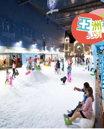 曼谷+芭堤雅6天親子純玩團 《保證入住》2晚芭堤雅Centre Point Prime Pattaya夏威夷式水上樂園