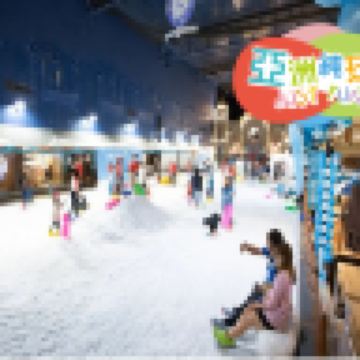 曼谷+芭堤雅6天親子純玩團 《保證入住》2晚芭堤雅Centre Point Prime Pattaya夏威夷式水上樂園