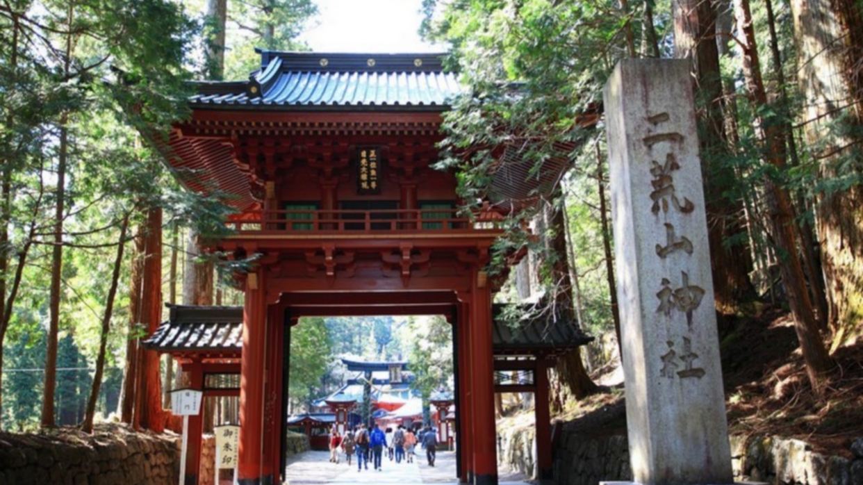 日光二荒山神社