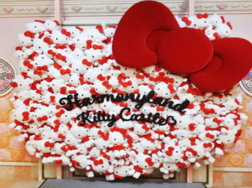 Sanrio Harmony Land 