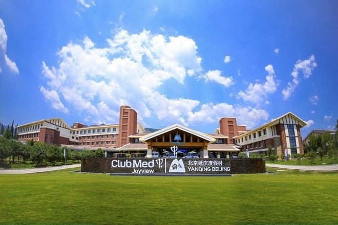 延慶Club Med度假村