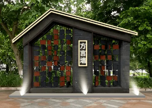 紫荊西堤文創街