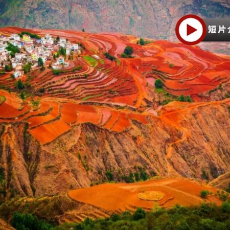【4鑽】雲南雙雪山、瀘沽湖、紅土地8天深度美景純玩直航團  玉龍雪山(包乘雪山觀光列車)、轎子雪山(包乘四程索道)、東方女兒國~瀘沽湖、篝火晚會、東川紅土地、元謀土林、麗江古城、觀看《印象麗江》表演