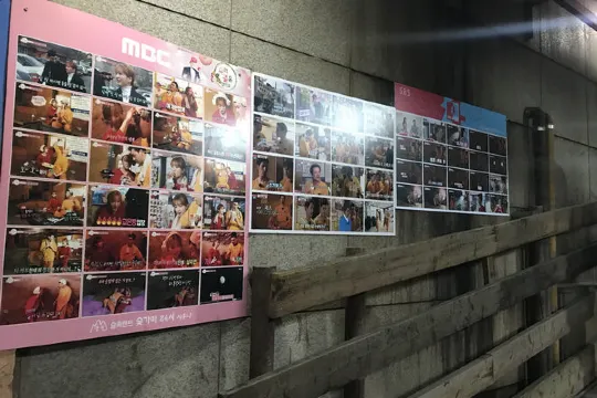 首爾森林韓方樂園汗蒸幕