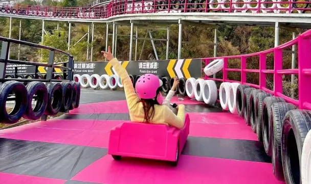 高明盈香心動園