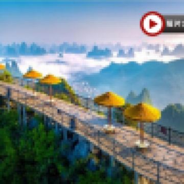  桂林、陽朔、靈川升級純玩4天高鐵團  陽朔如意峰、荔浦荔江灣、灕江明珠草坪段4人竹筏漂流、東漓古村(體驗親手磨豆漿、古法榨油)、船遊一江四湖、象鼻山